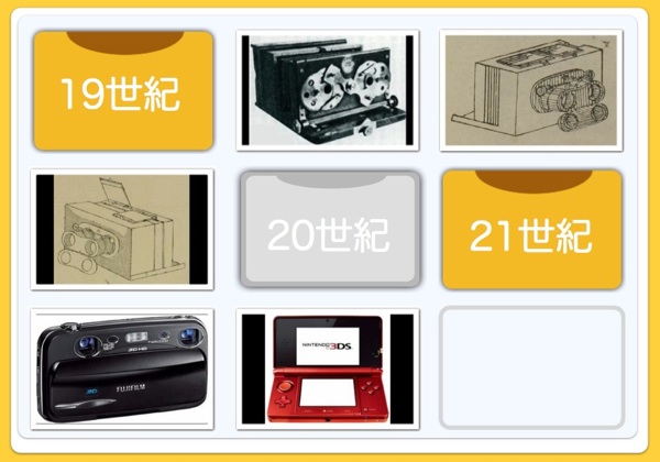 3DSカメラ「写真をみる」ページ風