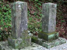 那須親子宅跡にたつ那須親子の墓碑 那須親子宅跡にたつ那須親子の墓碑