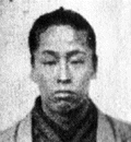中村半次郎
