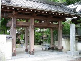 大善山発生寺