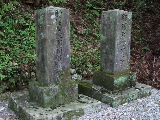 贈従四位那須（信吾）君招魂碑・那須（俊平）翁招魂碑