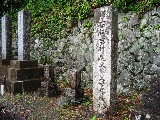 吉村虎太郎父母（太平・雪）之墓地