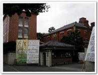 二本松薩摩藩邸跡