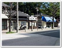 横井小楠殉節地後