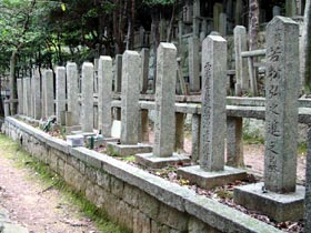 池田屋事件遭難墓 池田屋事件遭難墓