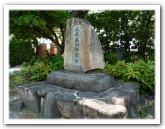 工兵第四聯隊跡碑