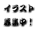 MYOS氏？「千葉さな」